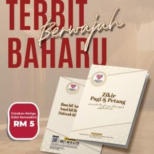 Zikir Pagi & Petang Edisi ke 3(3)