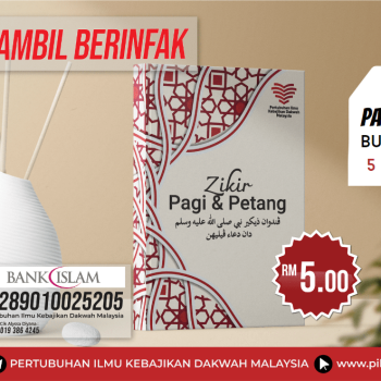 Buku Zikir Pagi & Petang
