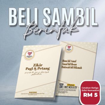 Buku Zikir Pagi & Petang (Edisi 3)